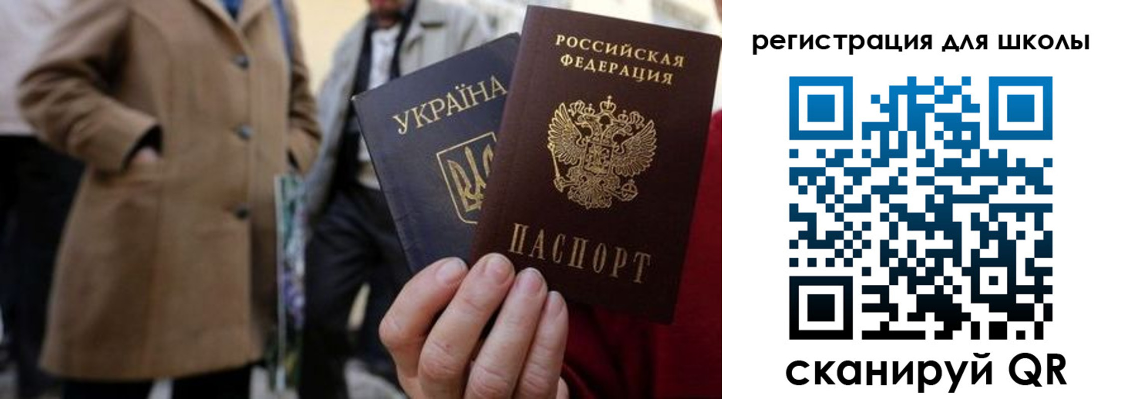прописка поиск в Симе