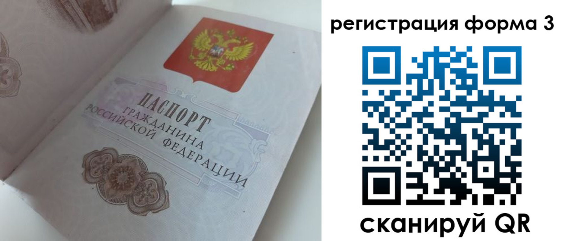 пропишу в квартире в Симе