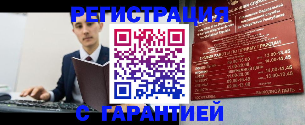 регистрация для школы в Симе