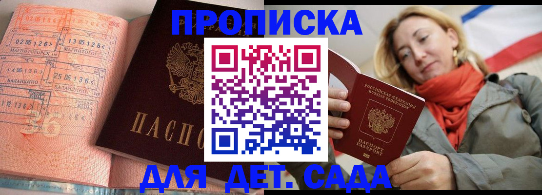 регистрация в Симе